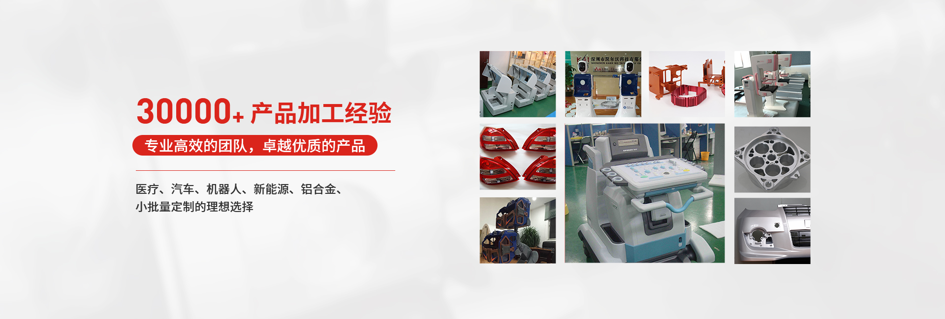 香蕉啪啪视频多维度赋能手板模型专业制作，以质量和效率取胜